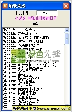 网络营销论文3000字